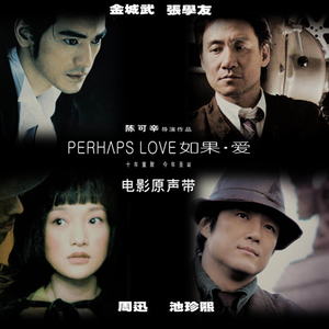 张紫妍的10部必看电影
