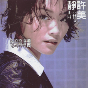 张紫妍的10部必看电影
