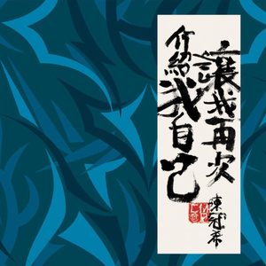 张紫妍的10部必看电影
